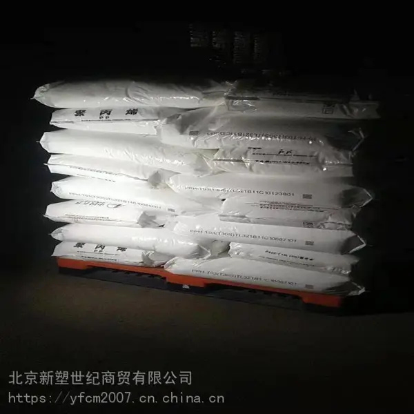 PP神华宁煤聚丙烯2240S代理商