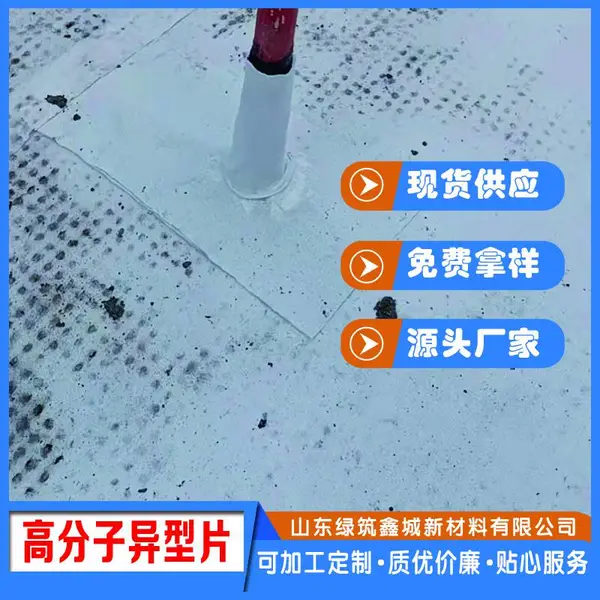 ����Ӧ��PED14�߷��ӷ�����ˮ����Ƭ��ճ������ ��Ч������ˮ��