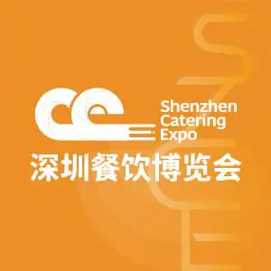 第五届深圳餐饮博览会