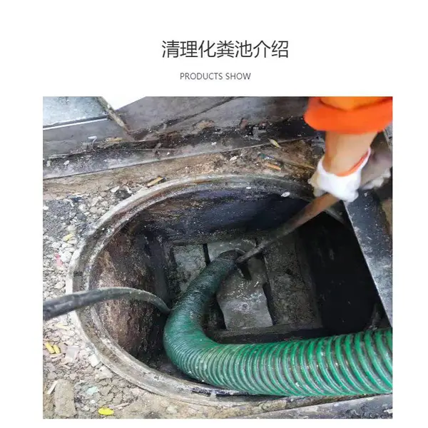 海曙疏通管道清洗管道专用大车保洁服务本地管道疏通服务