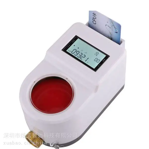 上海卡哲IC卡淋浴刷卡控水机 CPU卡智能控水器用法