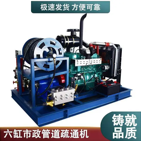 ���˹�Ӧ��ҵ����������HX-3050����ˮ��ѹ��ϴ�豸