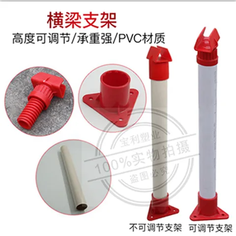 漏粪板专用横梁支柱