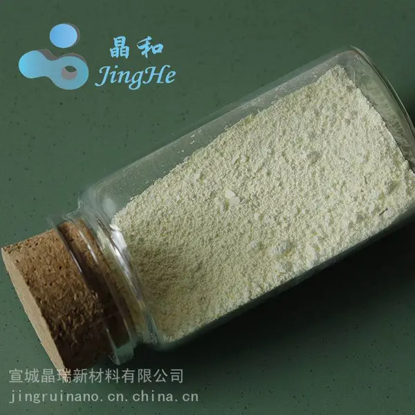 纳米氧化铈 100nm 2-3um 紫外线吸收剂***剂