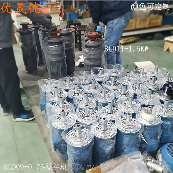 除垢剂搅拌机 阻垢剂搅拌装置 加药装置0.75KW搅拌机 优晟优