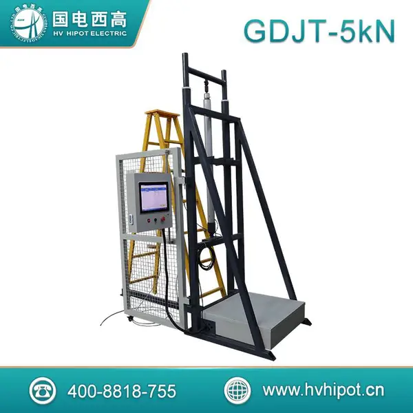 国电西高 GDJT-5kN 梯具试验机 电力安全工器具预防性试验