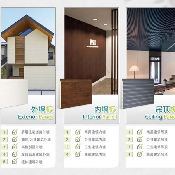 成都 金属雕花板 旧房翻新 改造 收费亭 物业用房 集装箱房 装饰装修