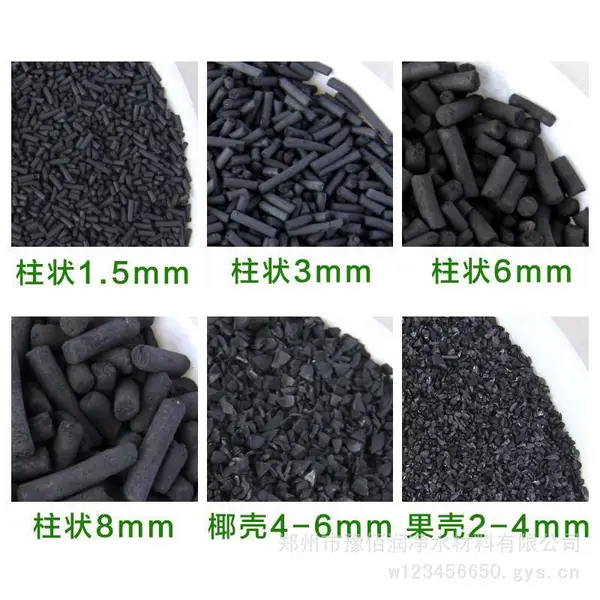 煤质颗粒活性炭碘值400-800 用于污水过滤吸附 工厂批发