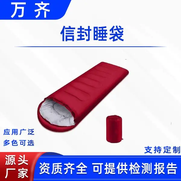 民政救灾信封睡袋防水单人防寒保温睡被抗震抢险救援防潮睡袋