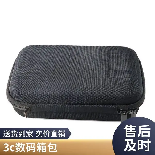 厂家定制 防水抗震抗压旅行易携带3c数码产品收纳包 EVA收 纳包