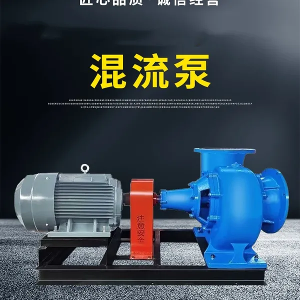 HW型 卧式混流泵 水泵房蜗壳泵 农用高扬程 灌溉泵 柴油机排涝 防汛泵车