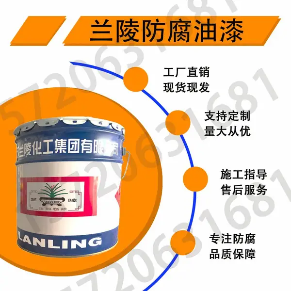 兰陵粉末涂料 兰陵牌LHE-5环氧富锌粉末底漆