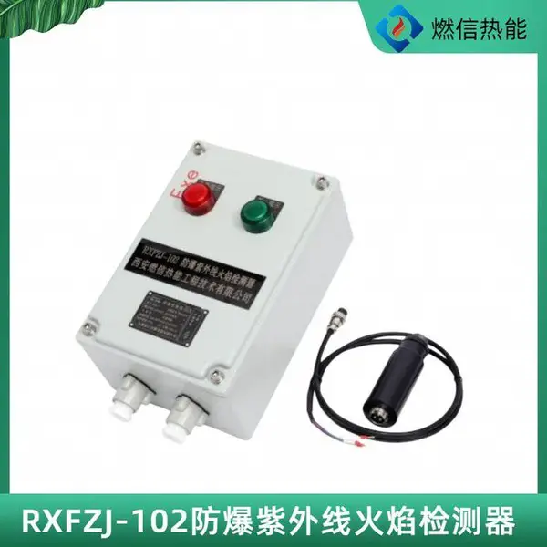 ȼ������ȼ�͹�¯�������� Ϩ�𱨾�����������RXBQ-102S
