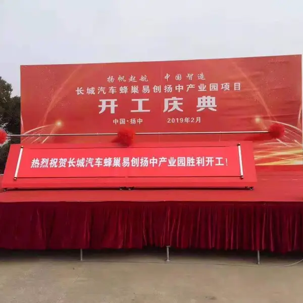 西安提供迎宾礼仪、接待礼仪、庆典礼仪、庆典演出、舞狮演出、舞蹈