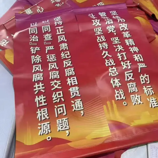 东莞市塘厦镇喷绘招牌制作安装
