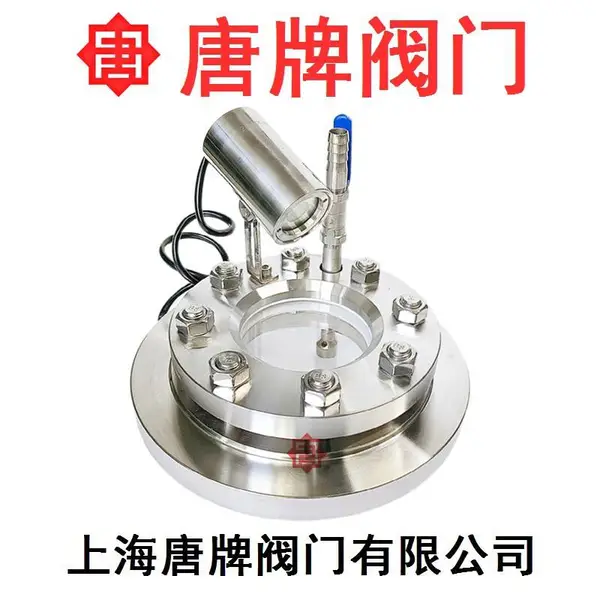 唐牌 不锈钢带冲洗装置视镜 NB/T47017-16P 石油化工建筑 304/316L PN16