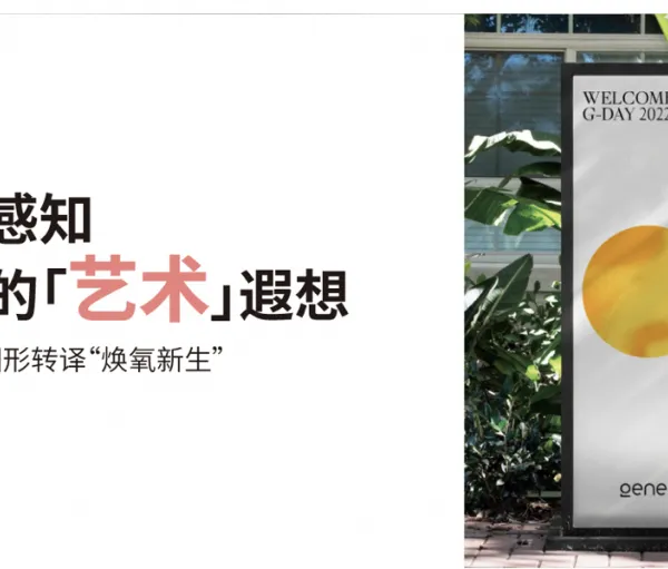 时尚零售品牌增长密码：从VI视觉到SI空间的沉浸式打造