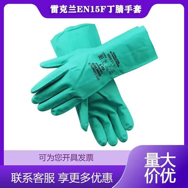�׿���EN15F�����𽺿���ѧ�������������л���ѧƷ���ͱ��ɻ�