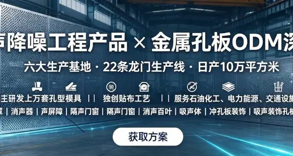 东北不锈钢消声片消声器用 锐兴环保供应