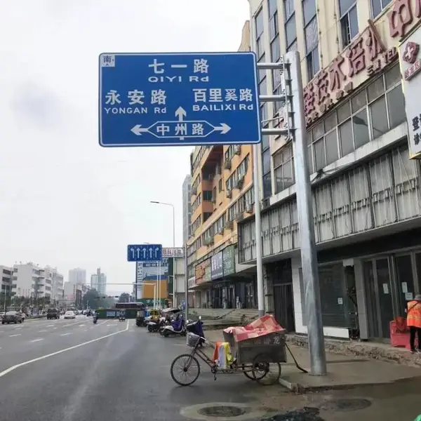 国省道标杆标牌路滑禁止转弯龙邦交通设施