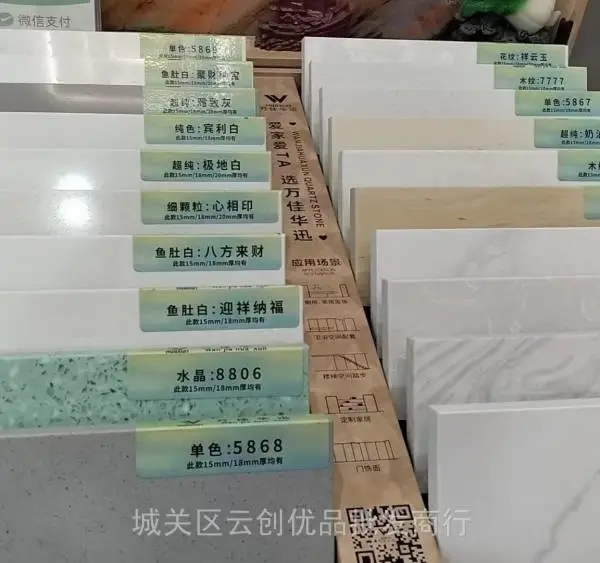 石英石橱柜台面-兰州天路石材