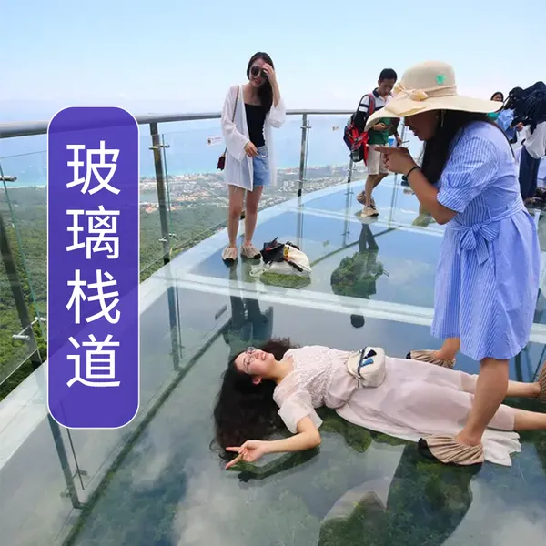 名扬景区大型游乐设备玻璃栈道观景台游客观光承重防爆 网红定制