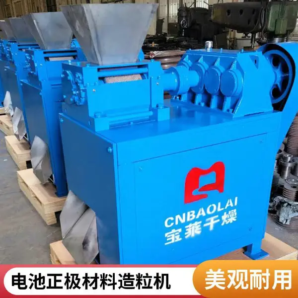 碳酸锂造粒机厂家 锂电材料专用造粒机 高产量辊压设备 江苏常州