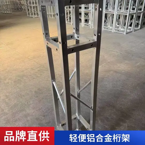 音乐节舞台搭建 铝合金方管桁架 truss架 350*350 荷载验算 耐腐蚀