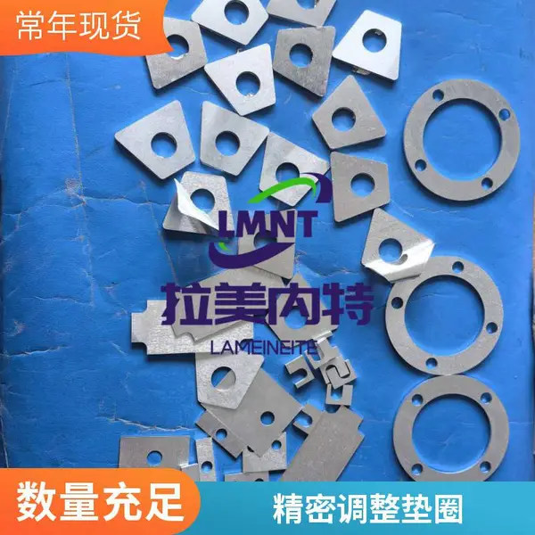 锈钢垫片及层撕垫、层压密封垫 层压复合垫片材料法兰金属垫片加厚加大垫圈加工定制 来图定做
