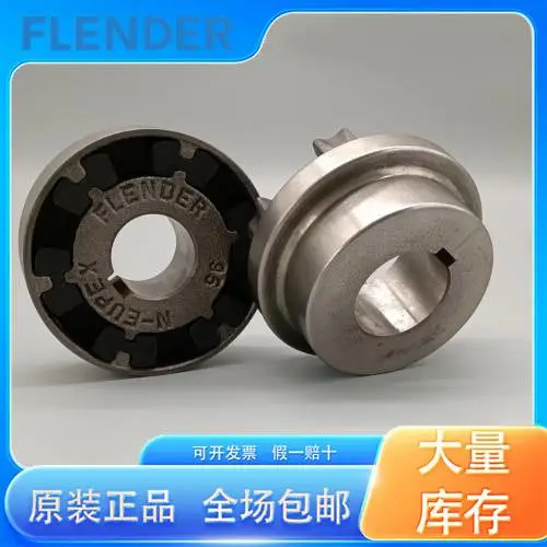 flender联轴器样本 N-EUPEX560/N-EUPEX95 连接器 选型