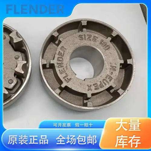 n-eupex联轴器 N-EUPEX250/N-EUPEX160 连接器 代理商