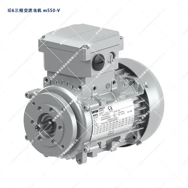 Lenze E6三相交流电机m550-V 0.25 ...7.5 kw 1.2 ... 38.5 Nm