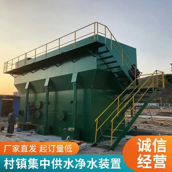 农村饮水工程 碳钢防腐 一体化净水器设备 甲胄科技大型实体工厂
