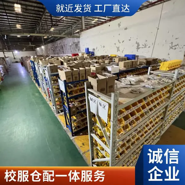 校服代发仓储服务,季节仓全托管,灵活库区适合校服批发与团购
