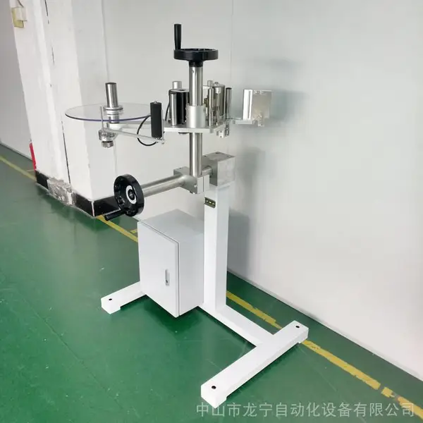 中山龙宁礼品盒侧面自动贴标机 不干胶贴标机械可定制