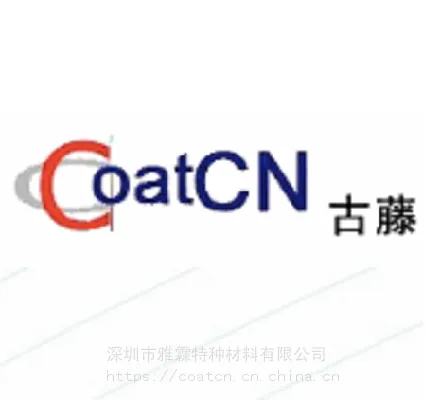 纹理防爆膜涂布用UV胶
