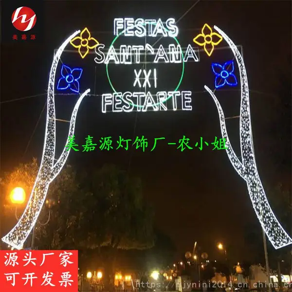 LEDʥ�������͵� �¼���LED·�Ƹ˹�� �̳����͵����� ���涯�﷢��� �㽭����������