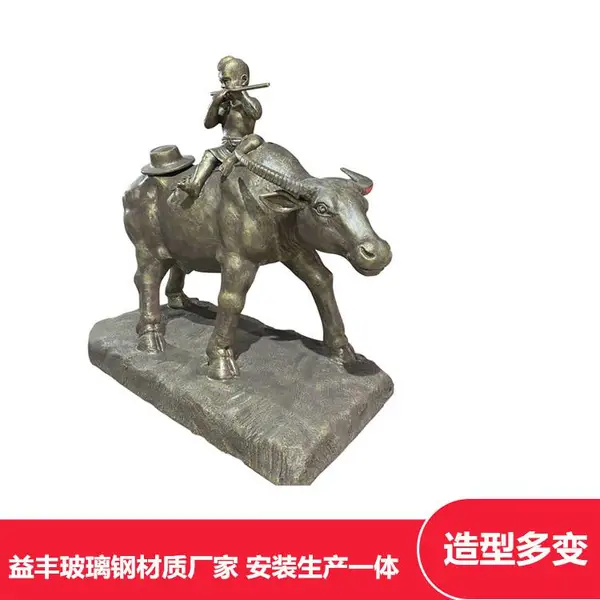 Ȫ�ݲ����ֶ������ ��ţ��ͯ���� ��ͭţ����