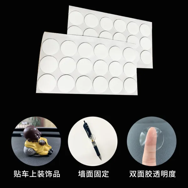 0.8白纸透明亚克力双面胶 圆形双面胶双面胶汽车泡棉胶贴批发