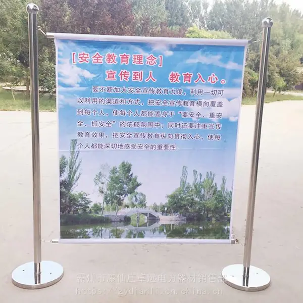 ����Χ���ƶ�ʽ����Χ�� ����ά�ް�ȫΧ�����겼��ȫ����չʾ����