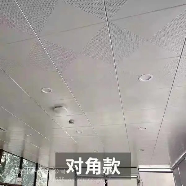 铝天花工程板 华北铝扣板 铝方通生产基地
