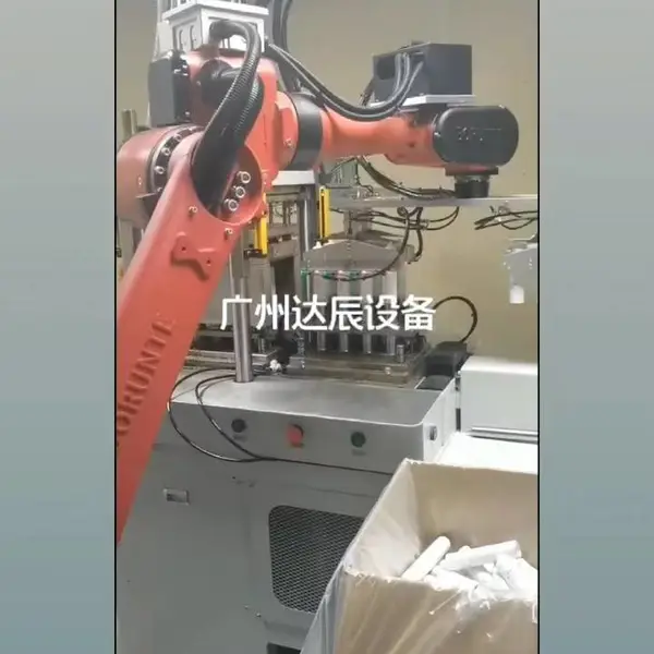 广州OEM日化化妆品软管全自动灌装机封尾机机器人管理一体机生产大型厂家