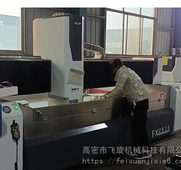 电动车玻璃磨边机FX2515玻璃异形数控磨边机