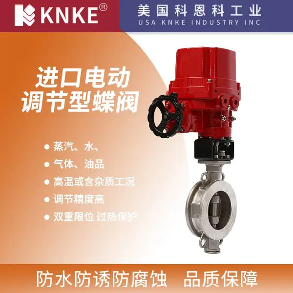 �����������ڵ綯���� Ʒ�ƣ�����KNKE�ƶ���