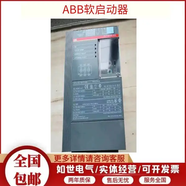 原厂1SFA894011R7000ABB智能起动器PST17***BB600电机控制器启动器