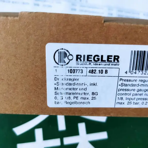 �¹�Riegler΢��ѹ��������MSI-RG-247.64���ڹ�ҵ�����ֻ�