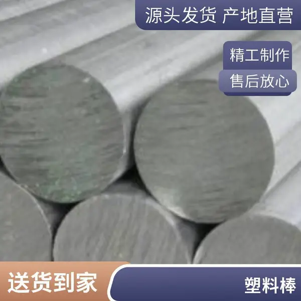 感统训练体能棒 PVC材质儿童跳跃体能塑料棍玩具家用塑胶管