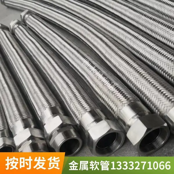 法兰式金属软管 304不锈钢波纹管 大口径软连接支持订做