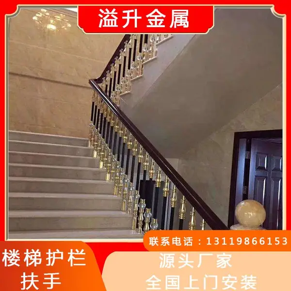 手工非常精妙铜金属楼梯扶手 立柱护栏单支栏杆YD-367