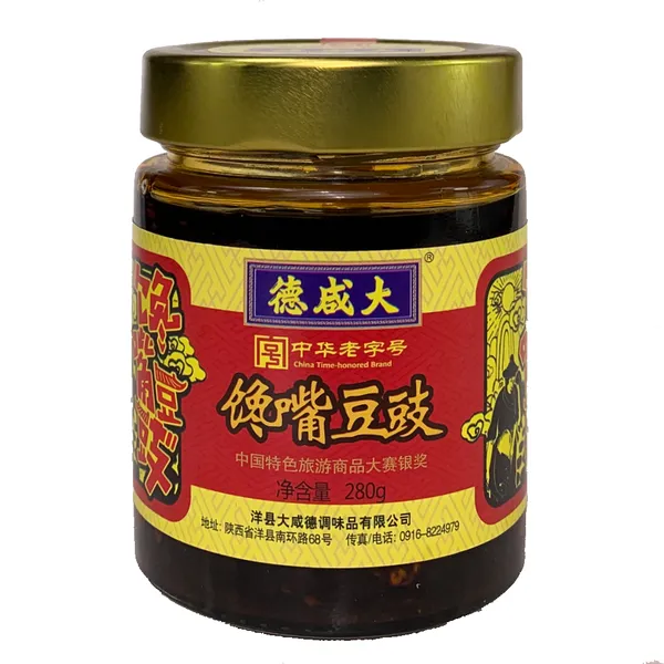 洋县特产馋嘴豆豉酱280g瓶油辣椒豆豉酱下饭拌面酱菜